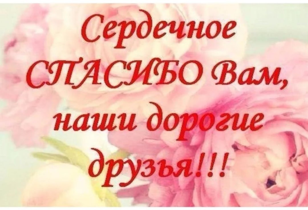 Благодарность Богу в стихах