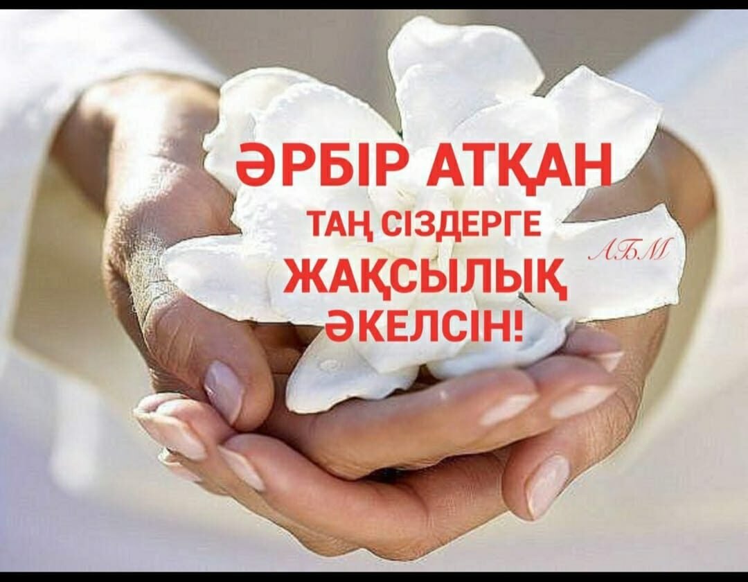 Открытка спасибо за поддержку