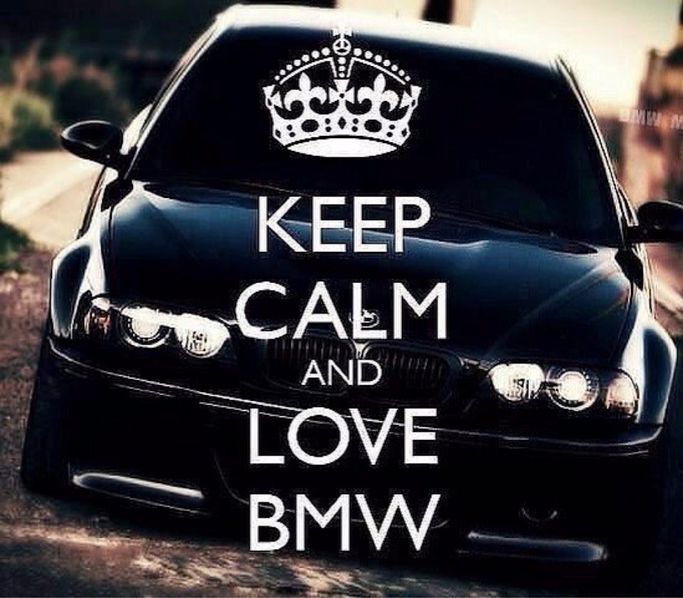 Я люблю БМВ