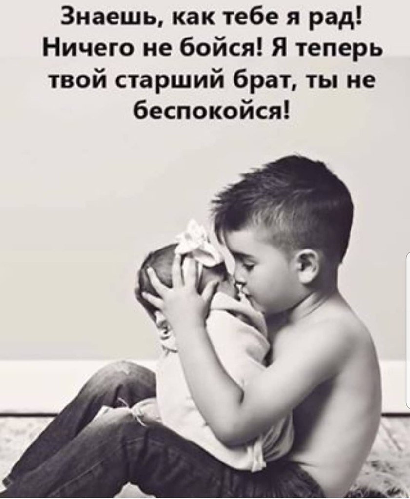 Цитаты про малышей мальчиков