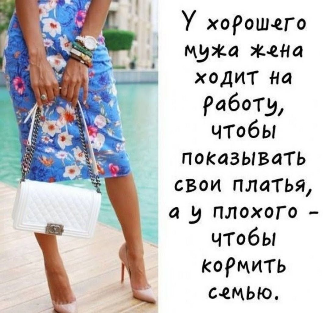 Прикольная обувь