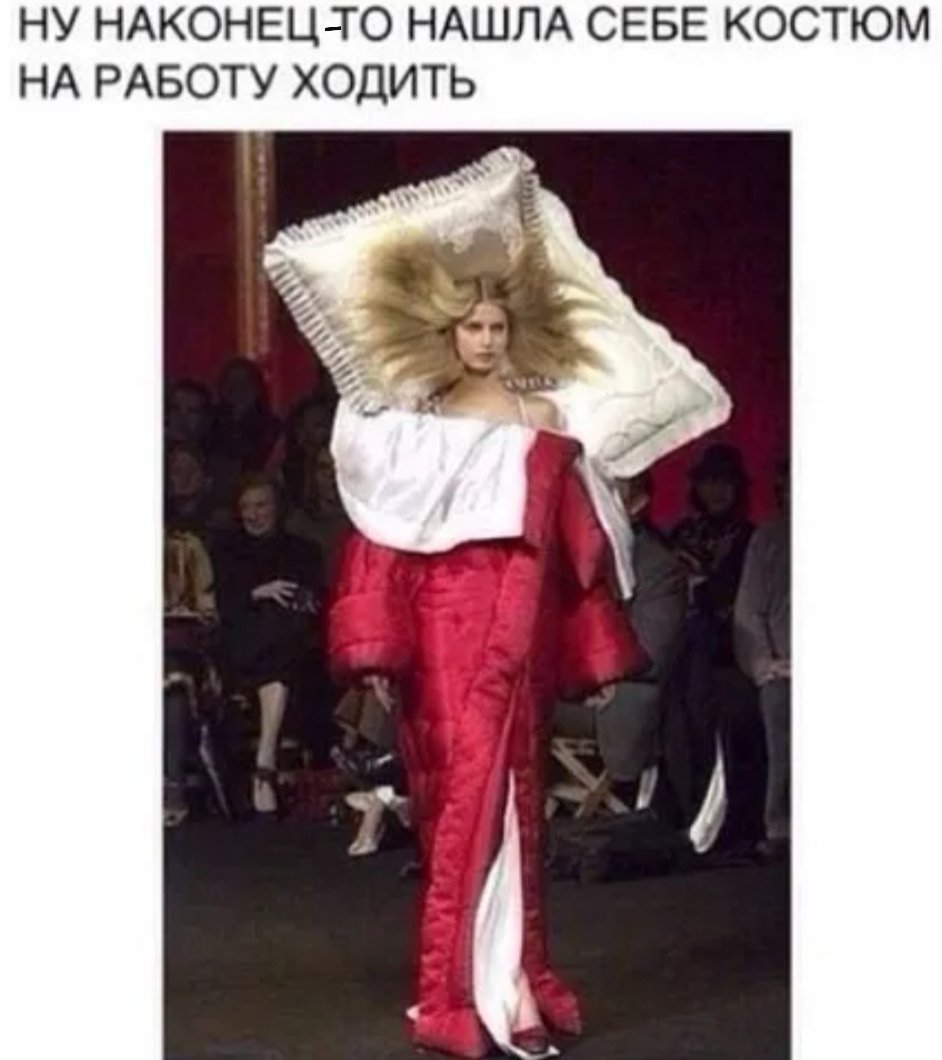 Цитаты про девушек смешные