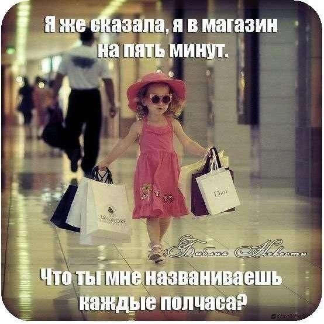 Смешные цитаты про женщин