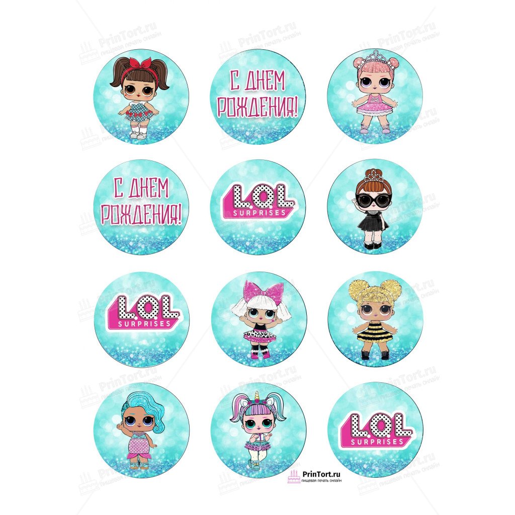 Куклы ЛОЛ Доллс