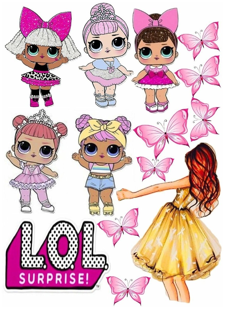 Куклы ЛОЛ для печати на сахарной бумаге