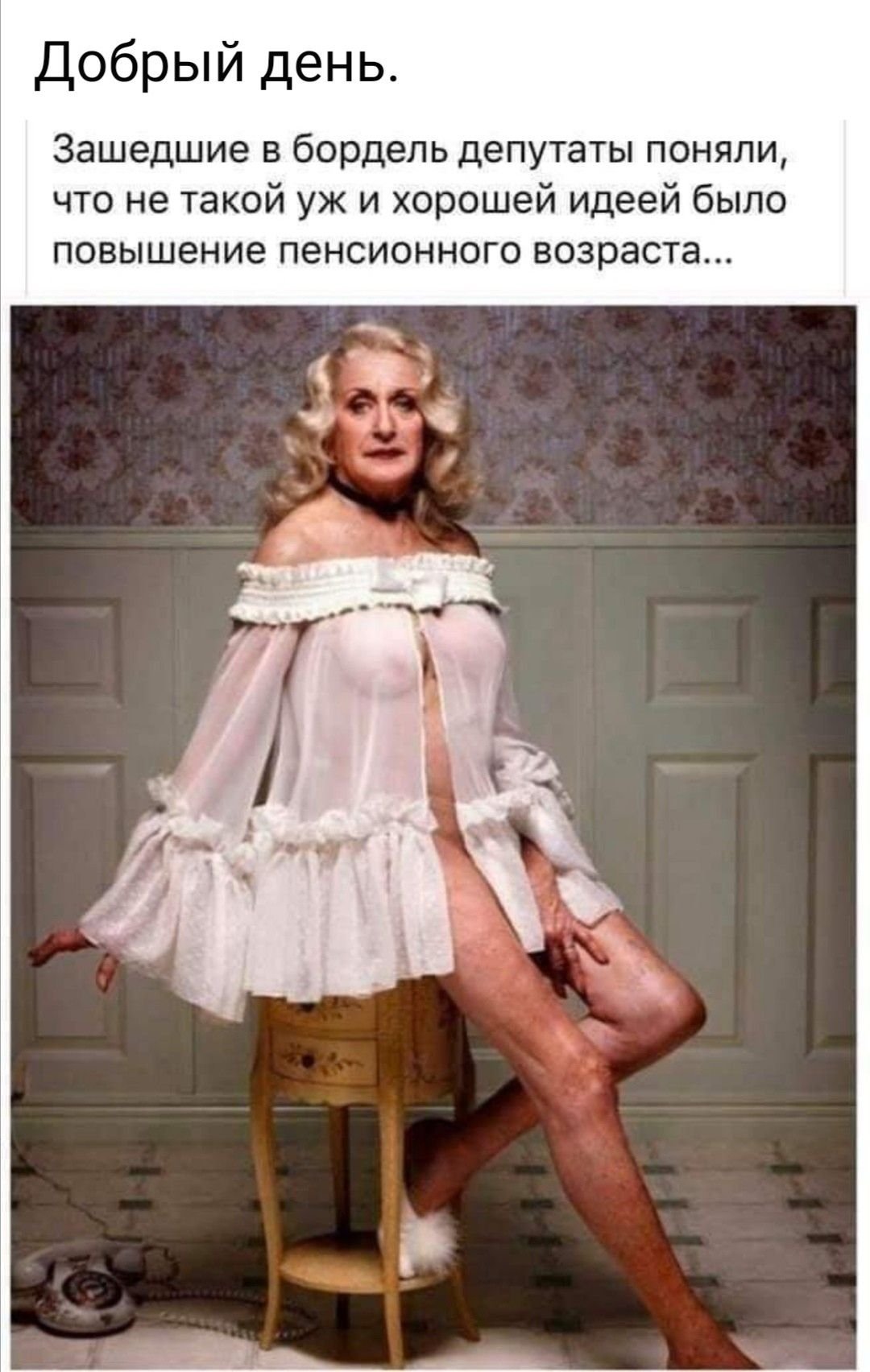 Афоризмы про украшения