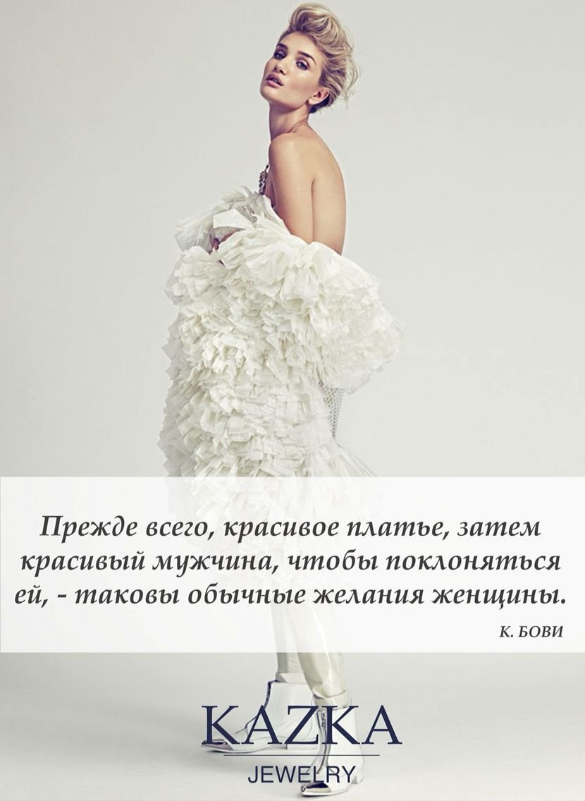 Опять на работу не модный пошел