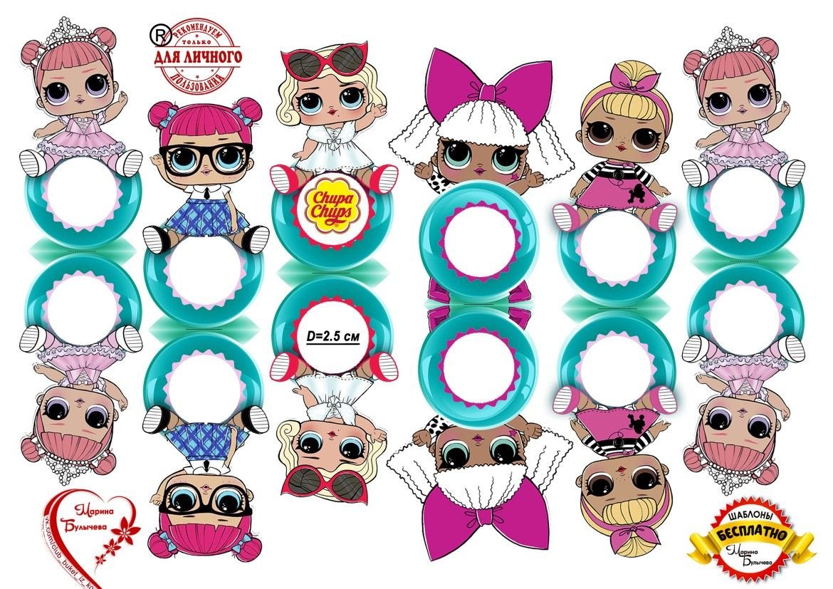 Торт ЛОЛ куклы двухяростный