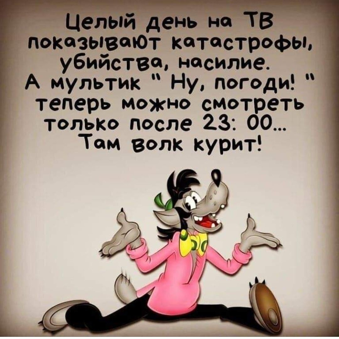 Смех продлевает жизнь