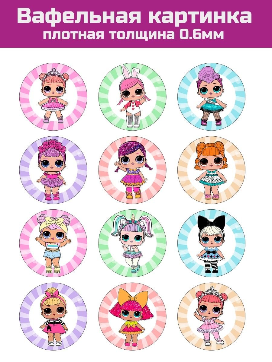 ЛОЛ фотопечать