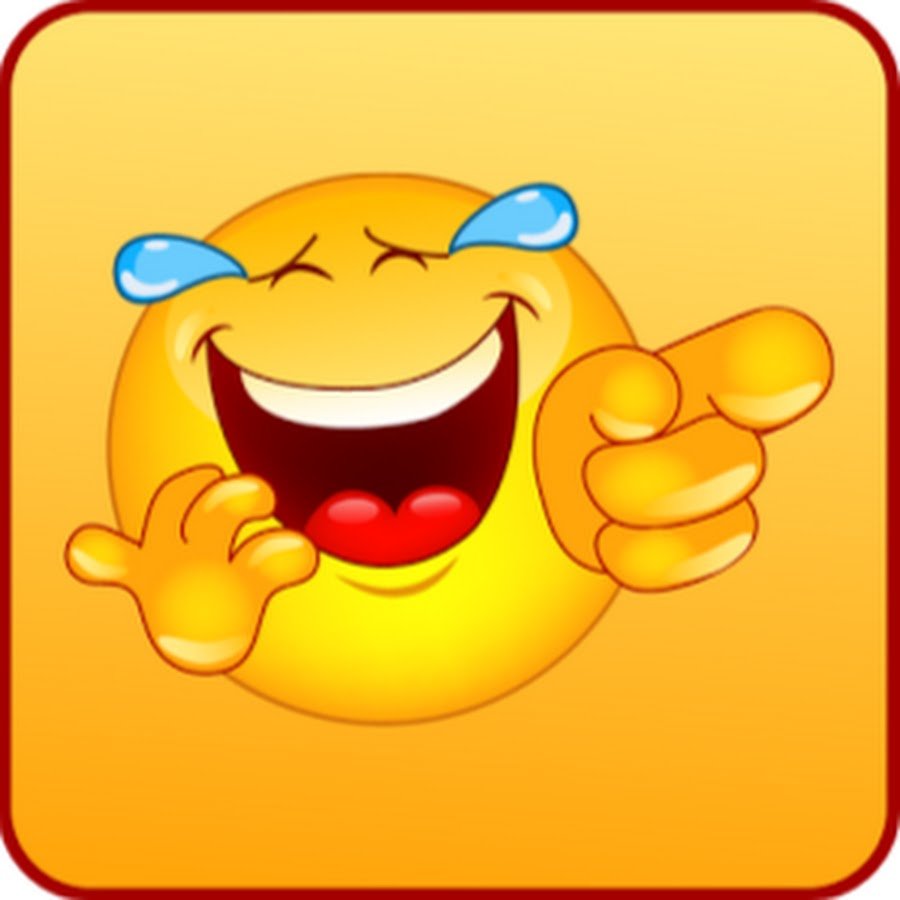 Смех картинки