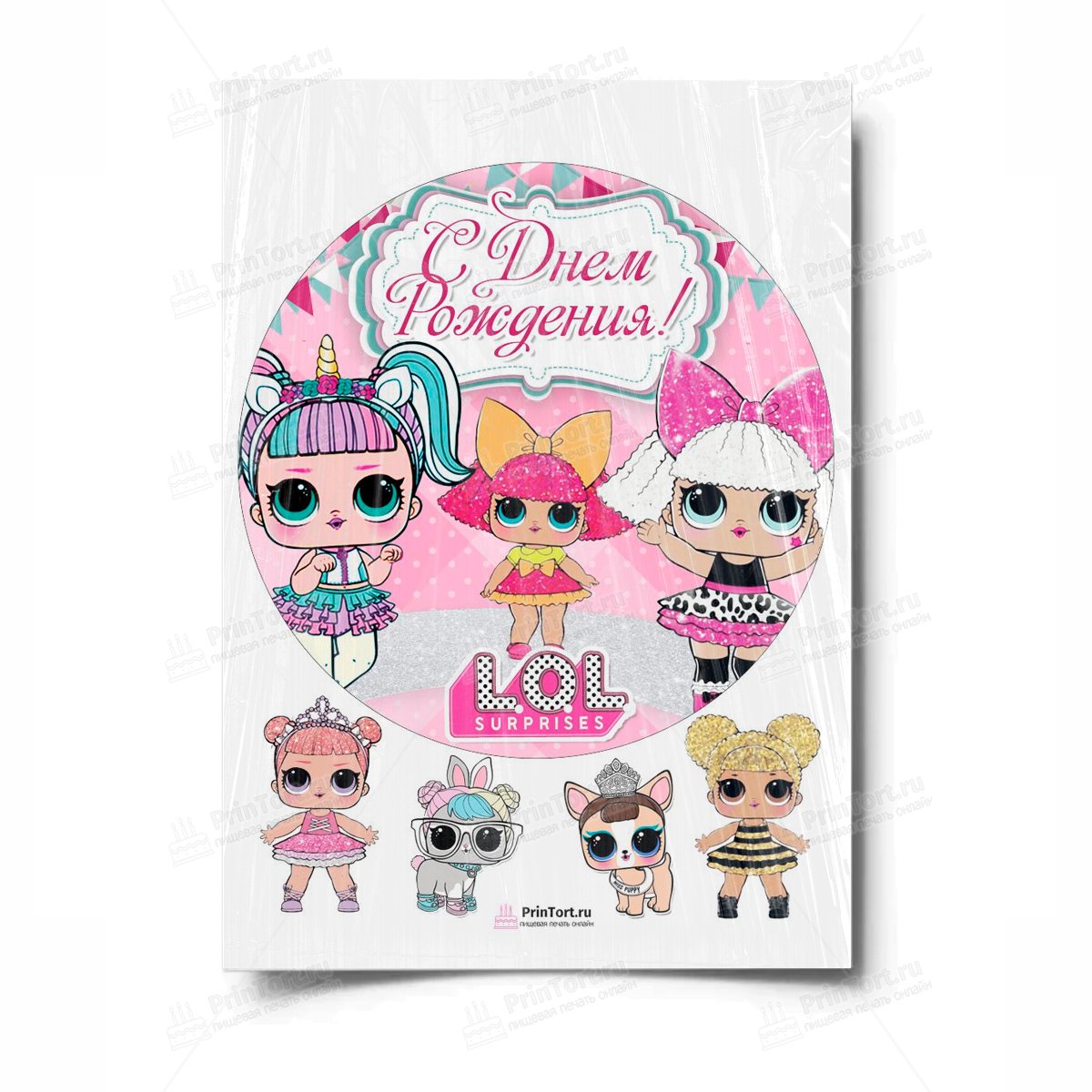 Торт с ЛОЛ для девочек 5 лет