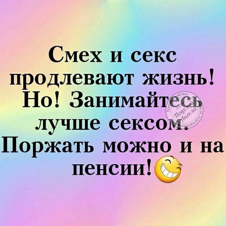 Смешные жизненные анекдоты