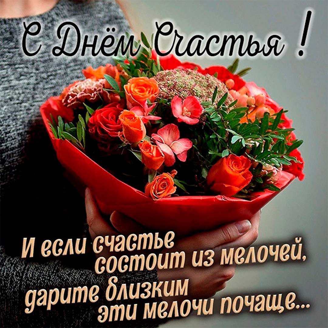 Блестящие открытки с добрым утром