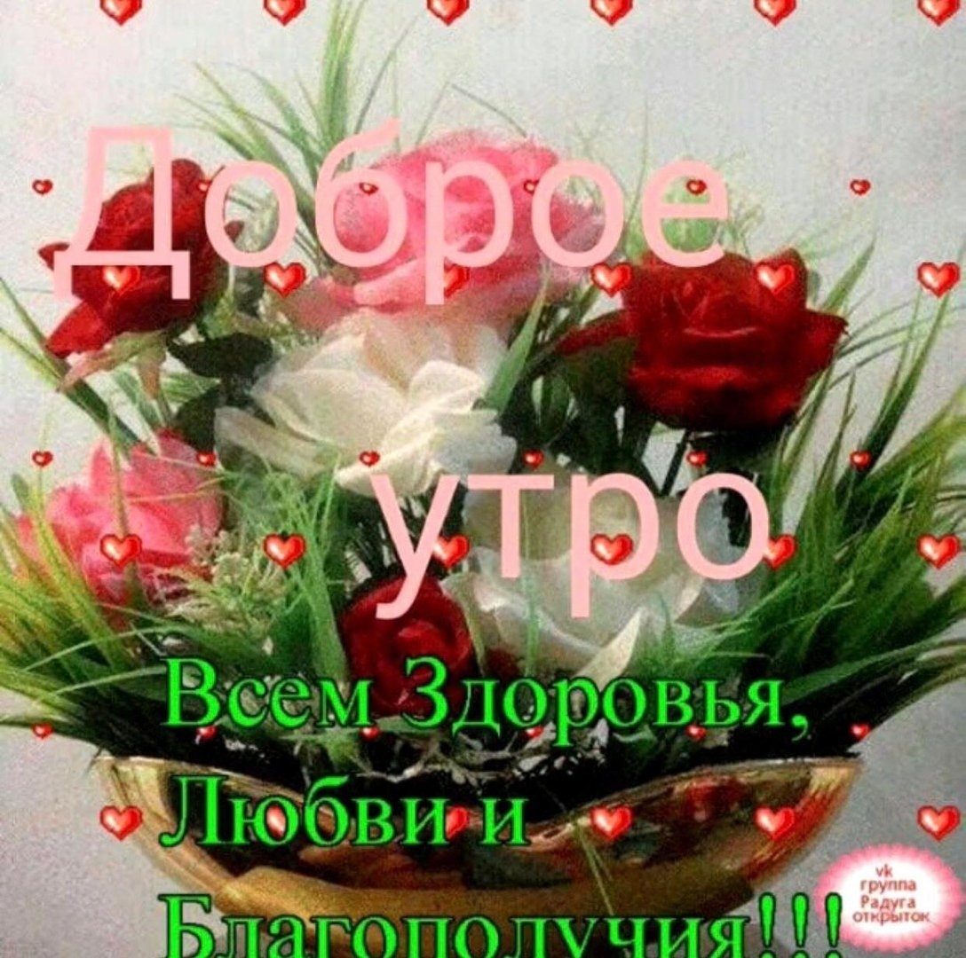 Доброе утро желтые тюльпаны