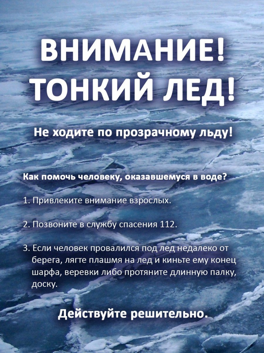 Яна Левенцева на Байкале