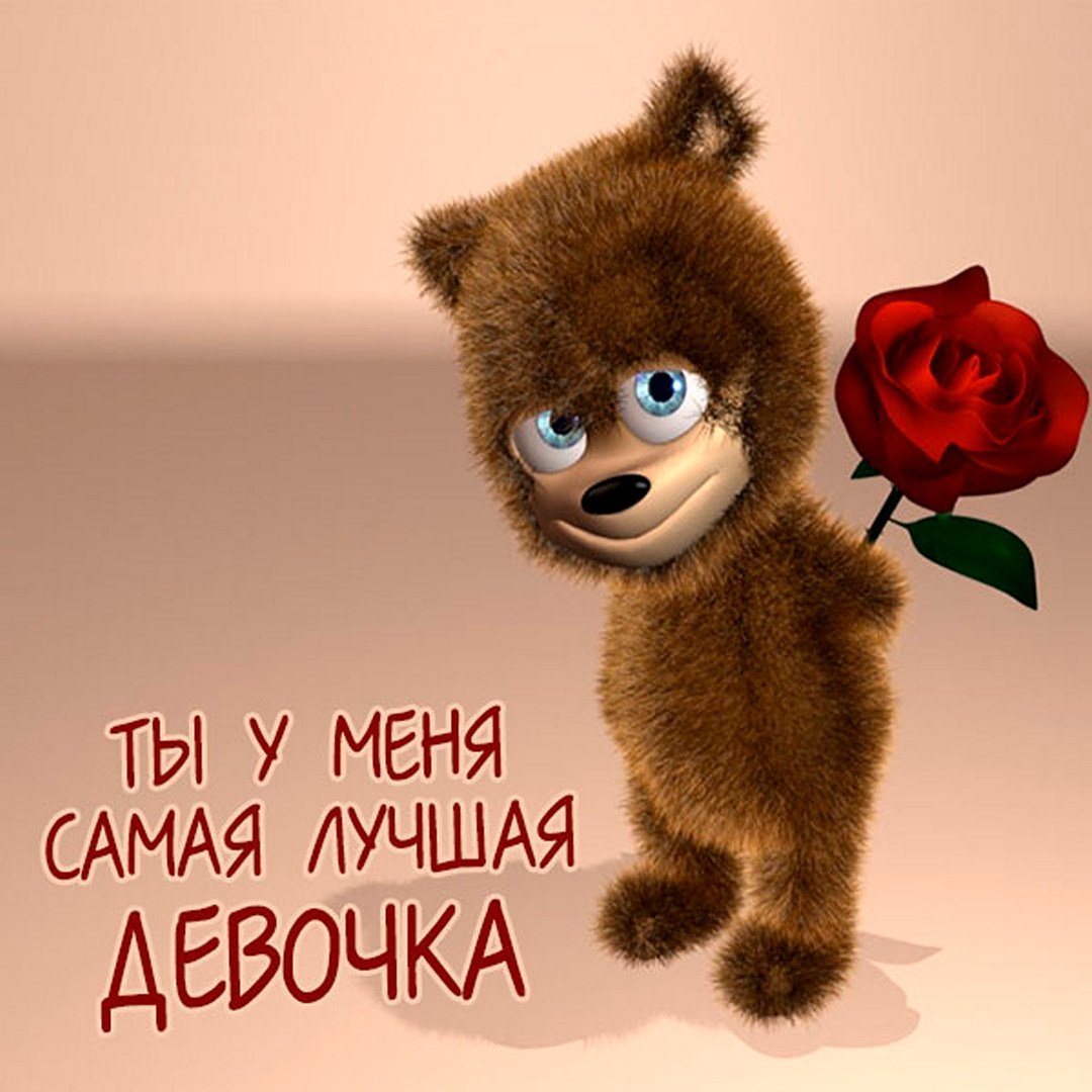 От всей души букет цветов