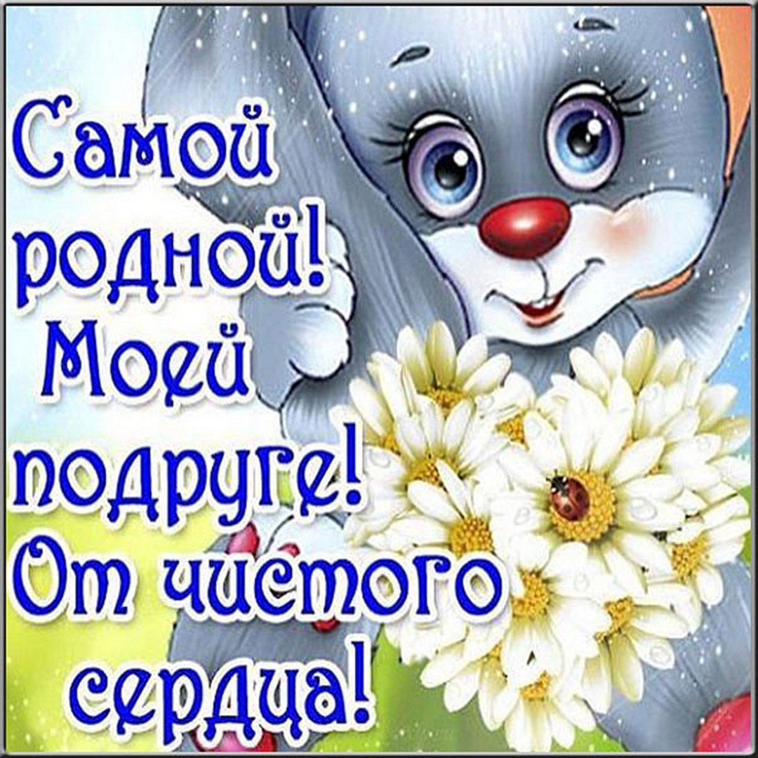 Просто так от души картинки