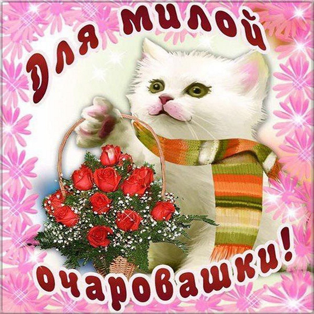 Самые красивые пожелания