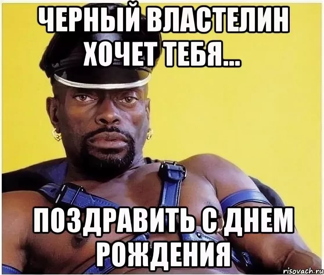 Поздравления с днём рождения Александра