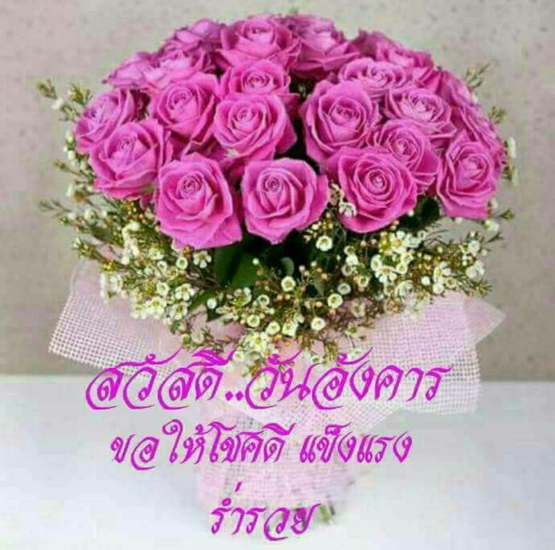 З днем ангела Оксана