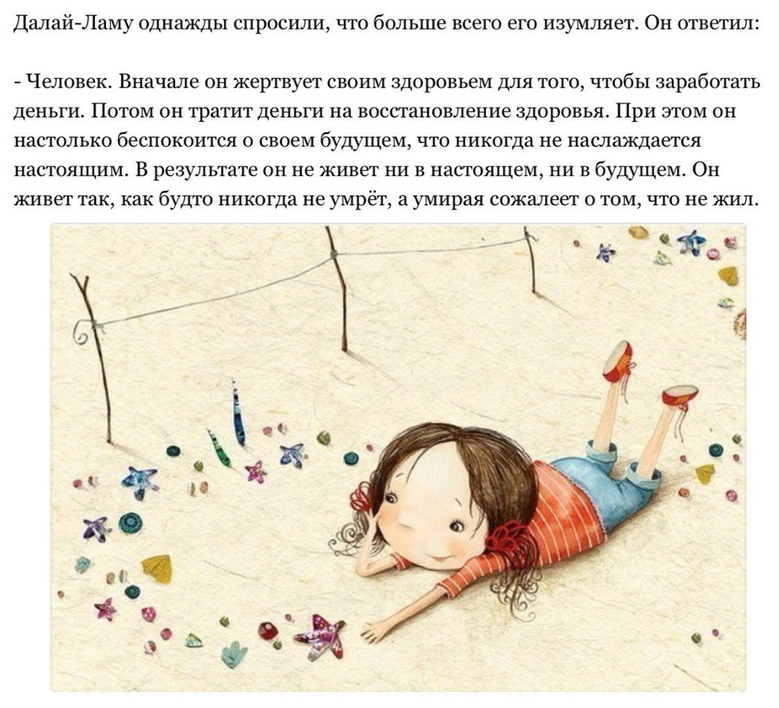 Открытки мотиваторы с юмором