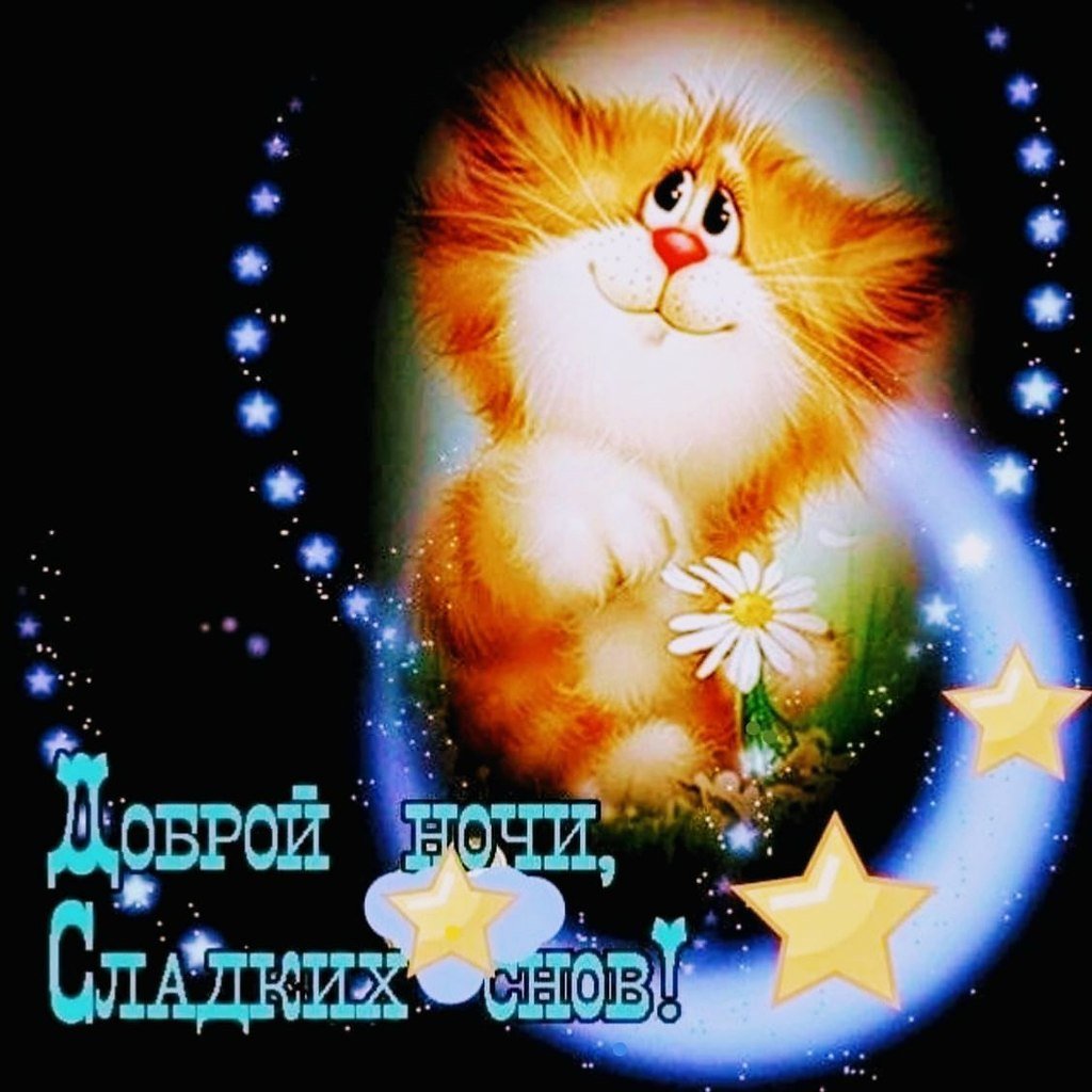 Замечательных выходных