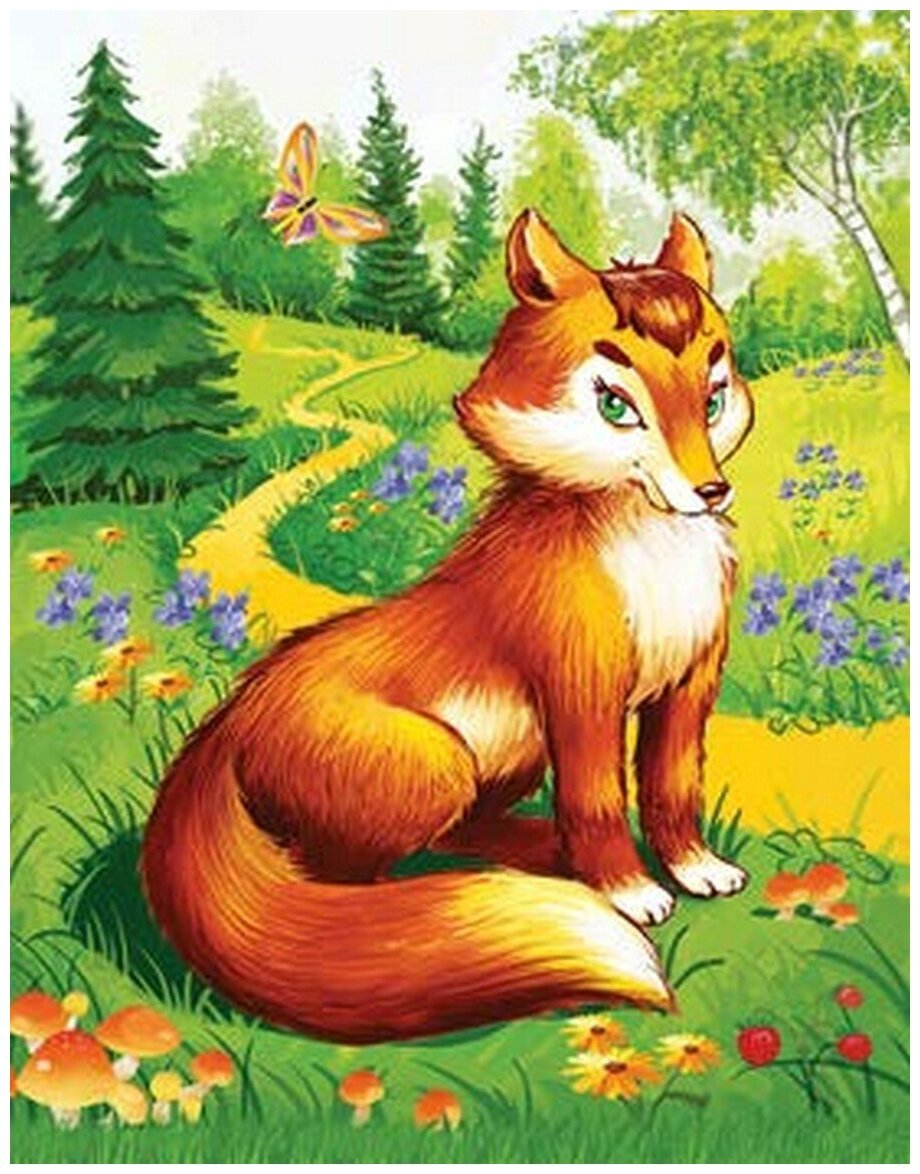 Лисенок для детей