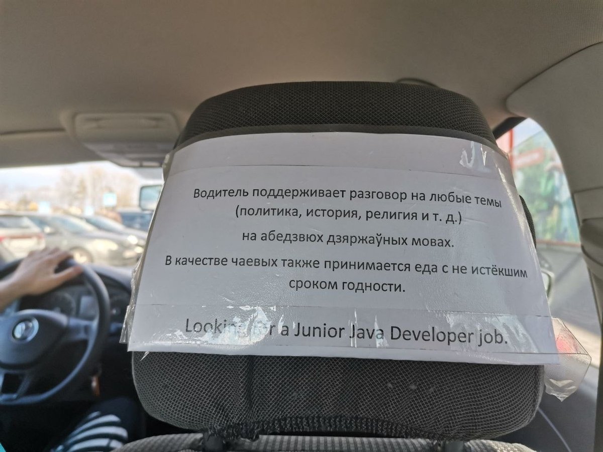 Прикольные надписи про таксистов