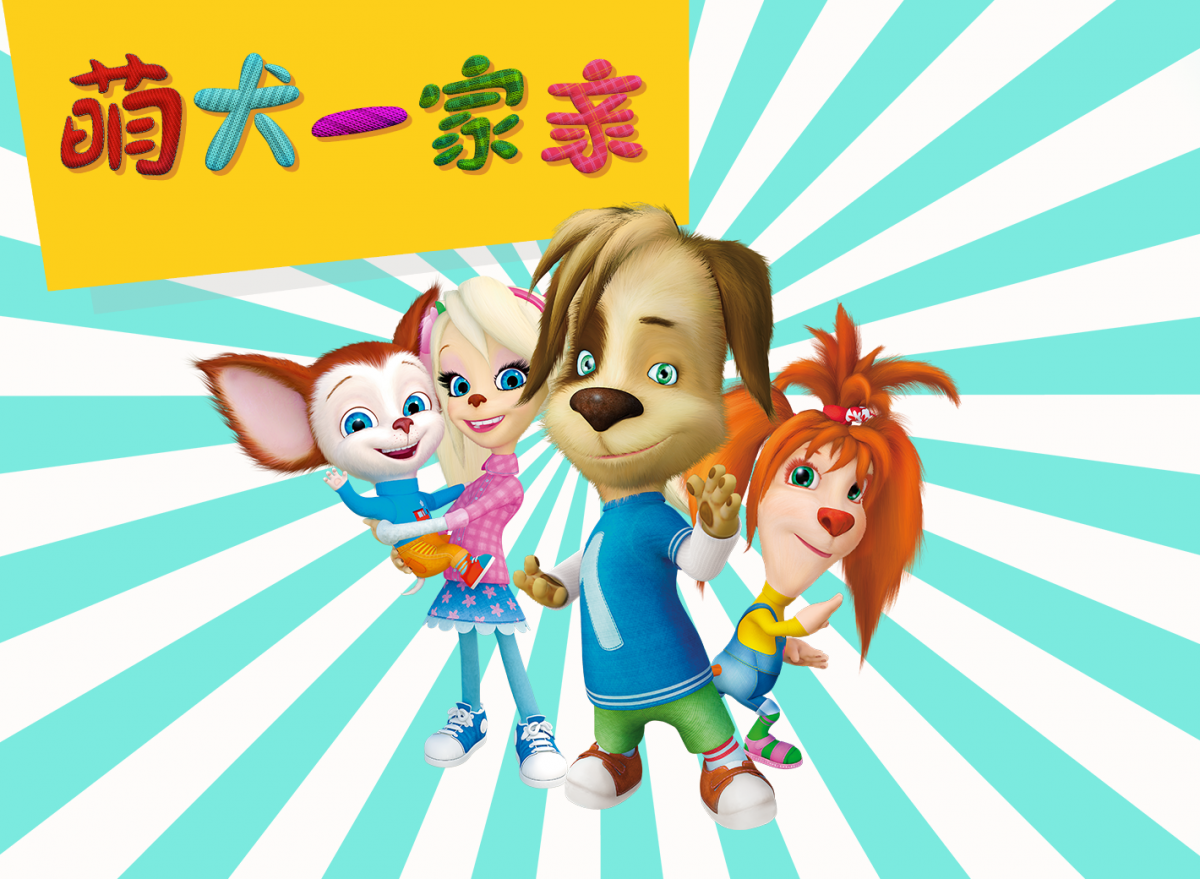 Барбоскины дружок Гена малыш