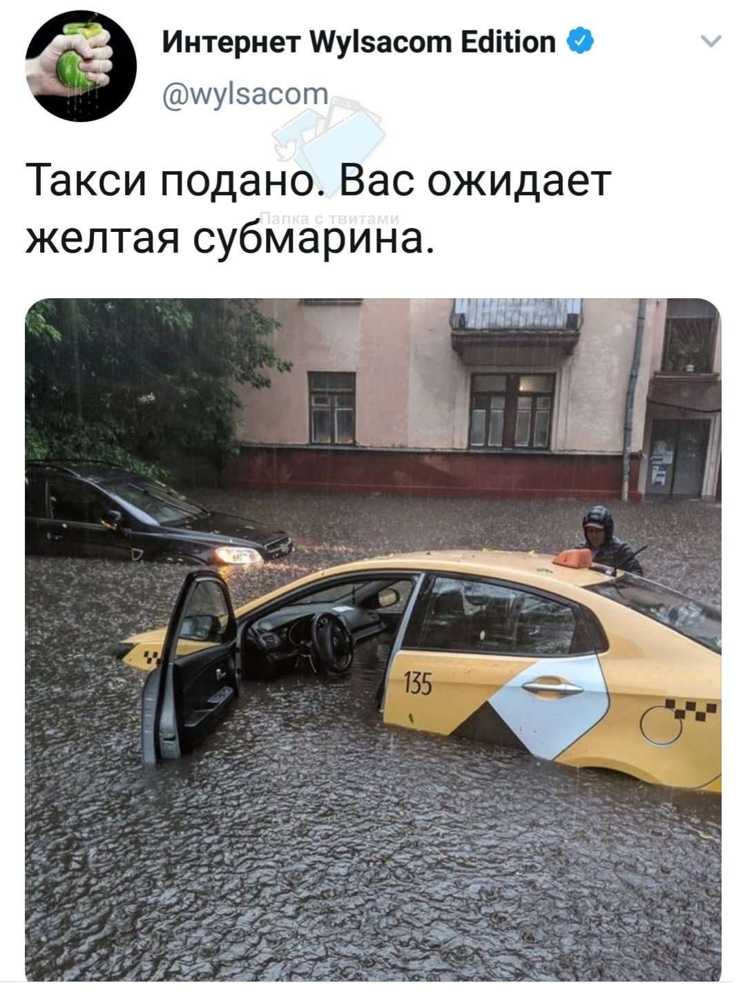 Смешные ситуации в такси