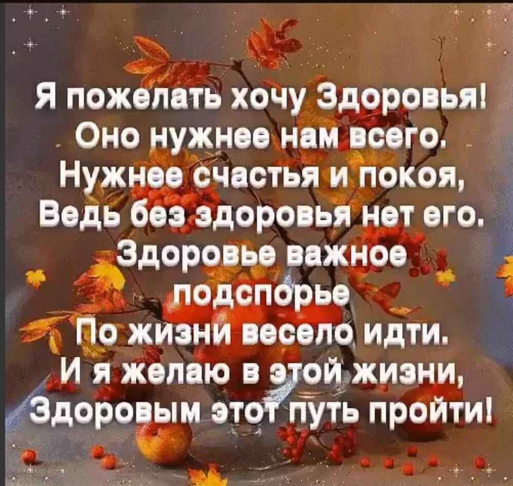 Стильные открытки выздоравливай