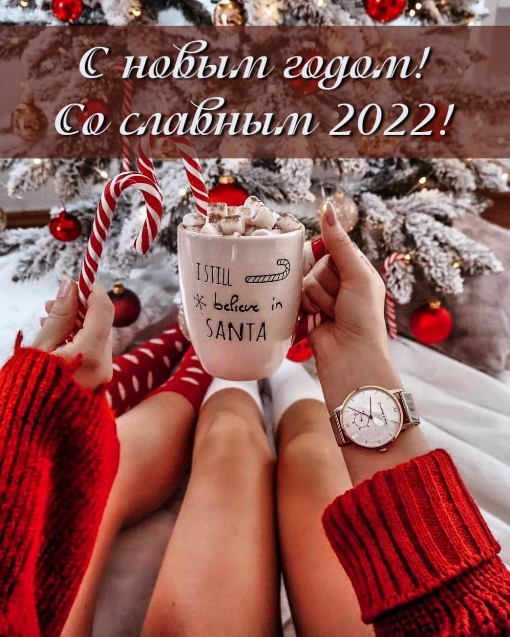 Новогодняя Эстетика