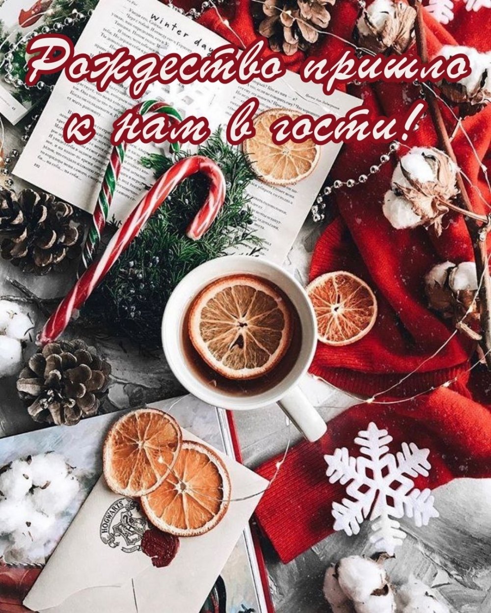 Раскладки новогодние для инстаграма