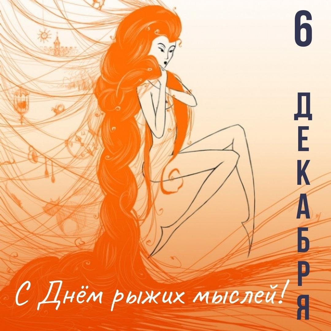 Поздравления с днём рождения с лисичкой