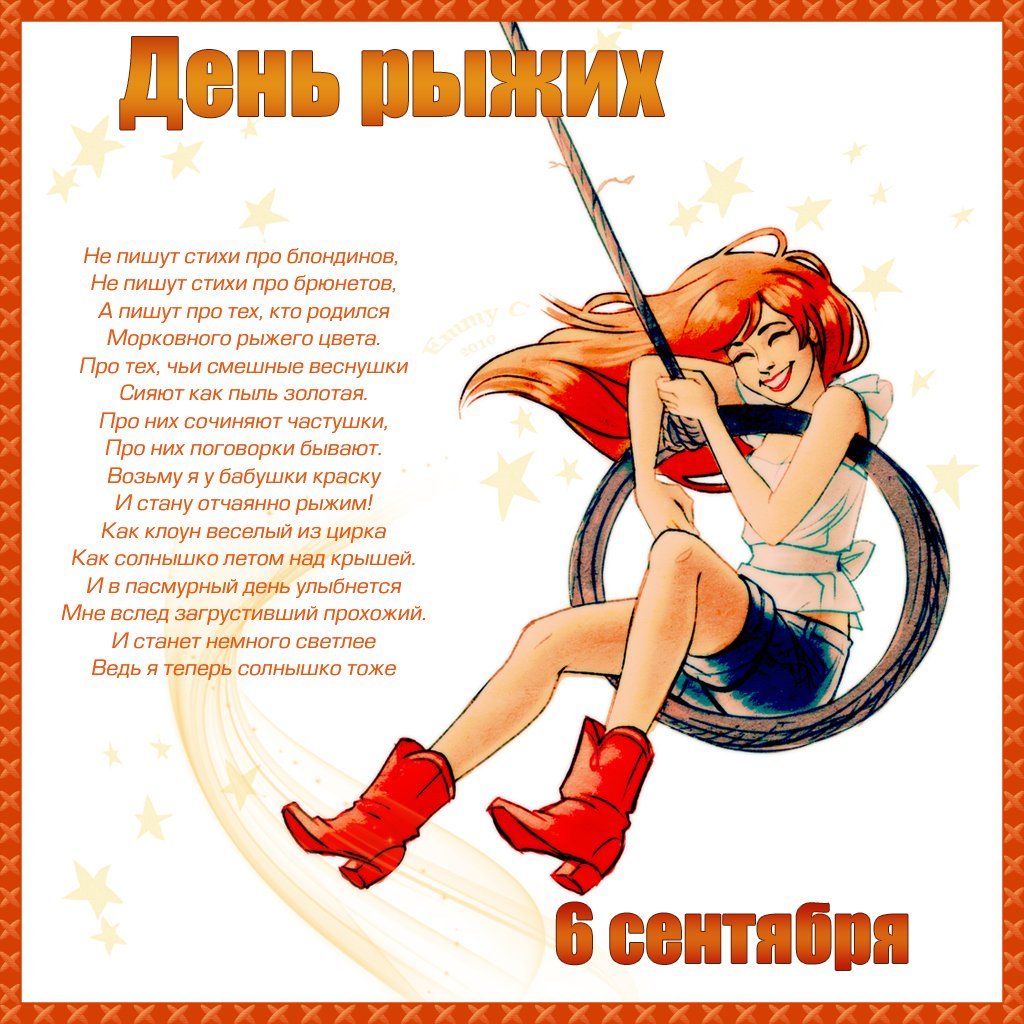 Открытка "девочка с цветами"