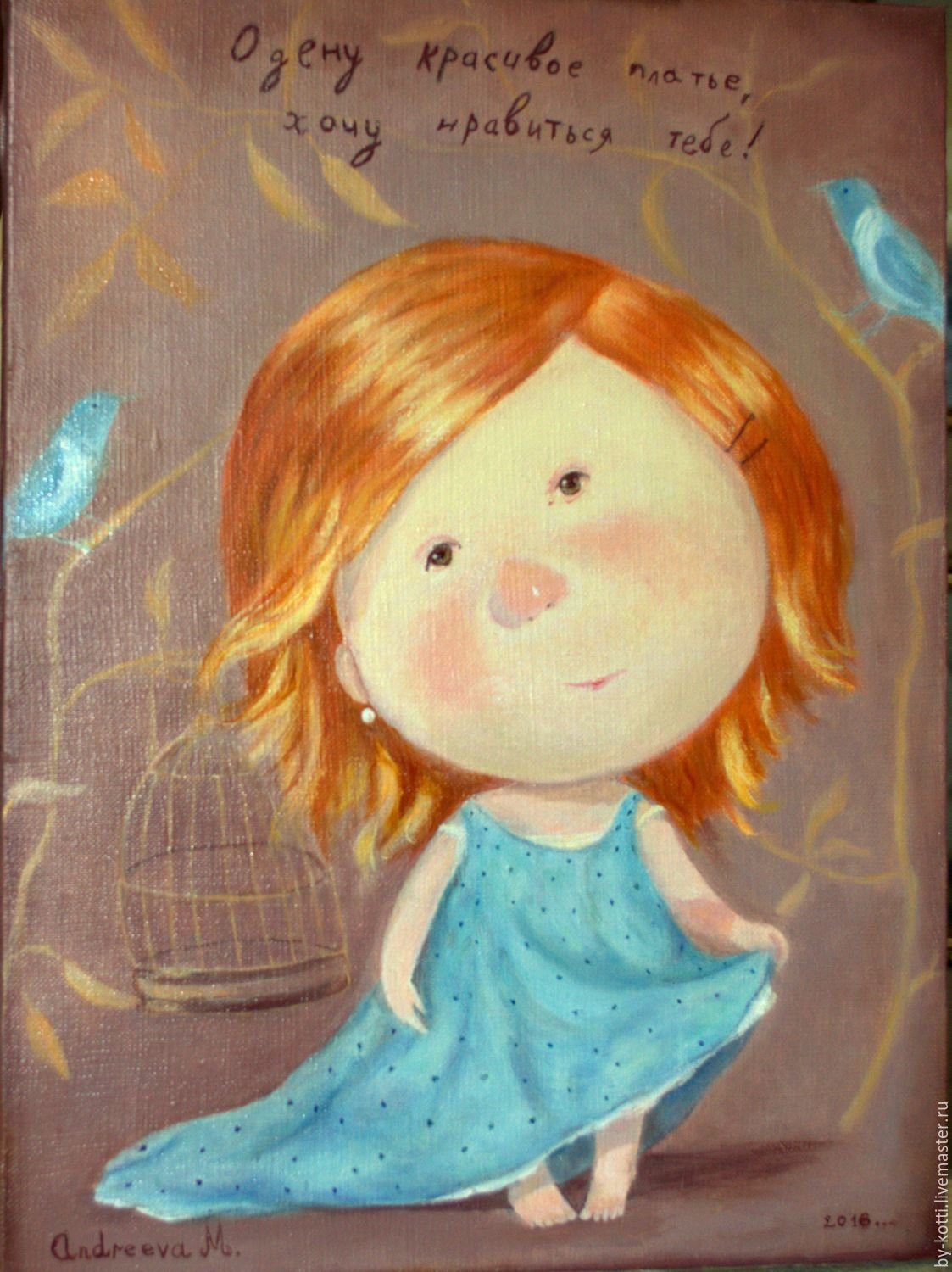 Рыжая девушка с лисой