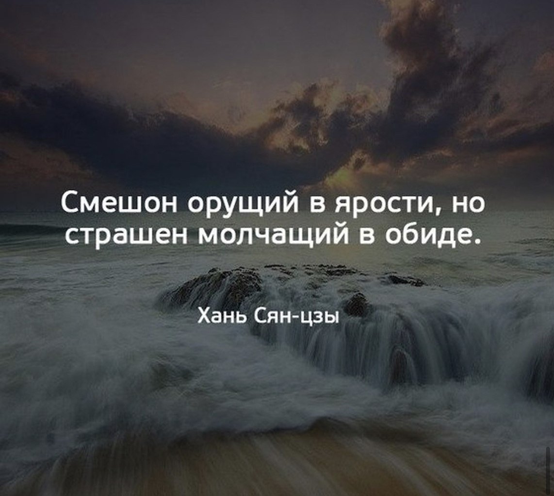 Красивые фразы