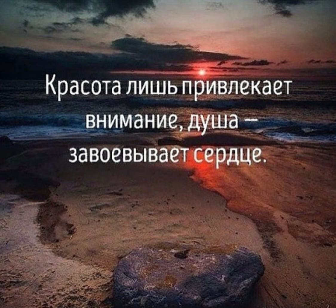 Умные мысли