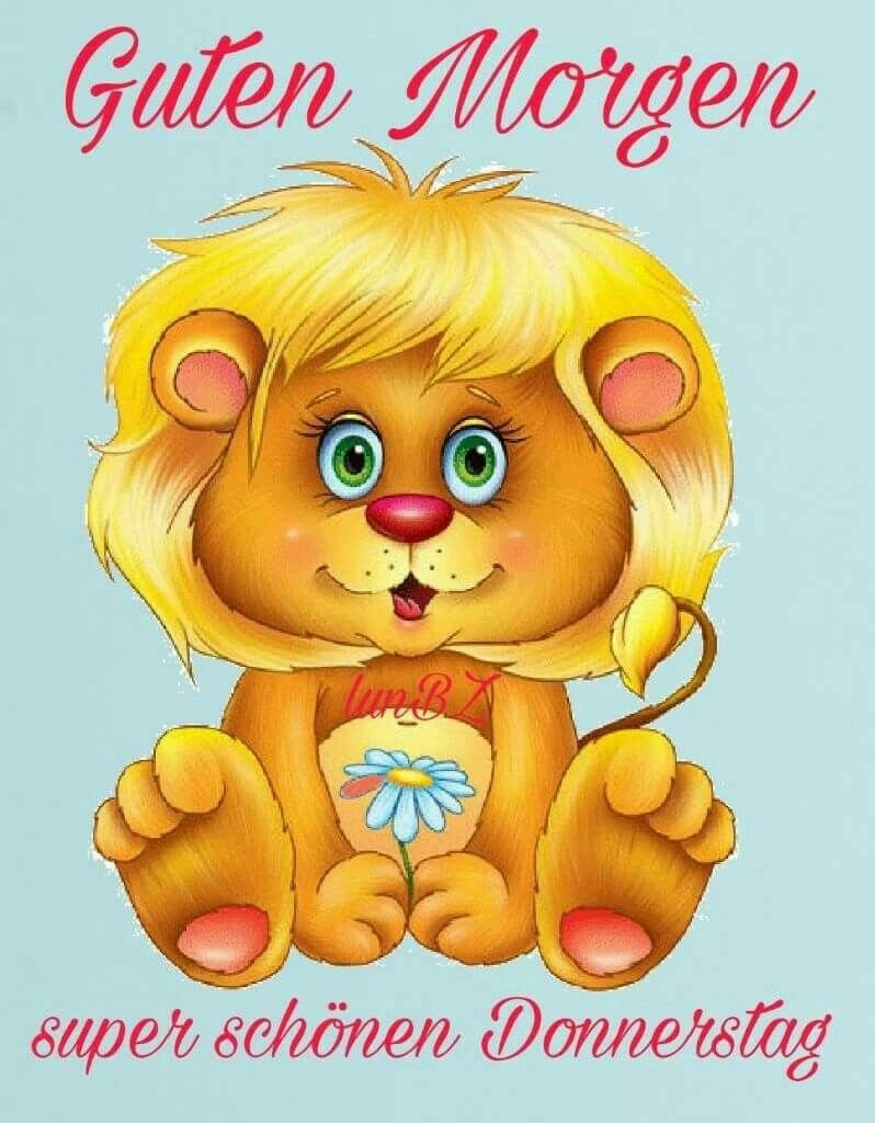 Львенок открытка