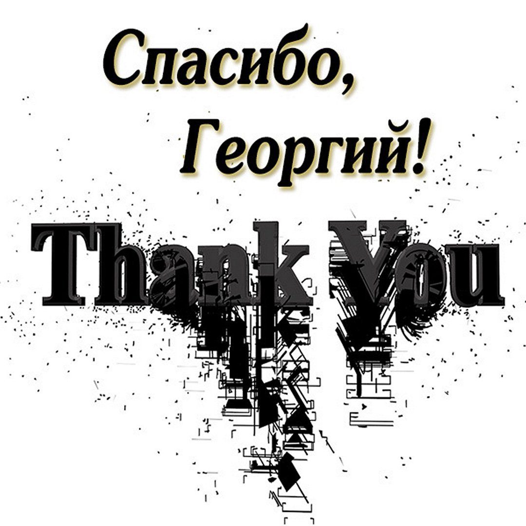 Святой великомученик Георгий Победоносец