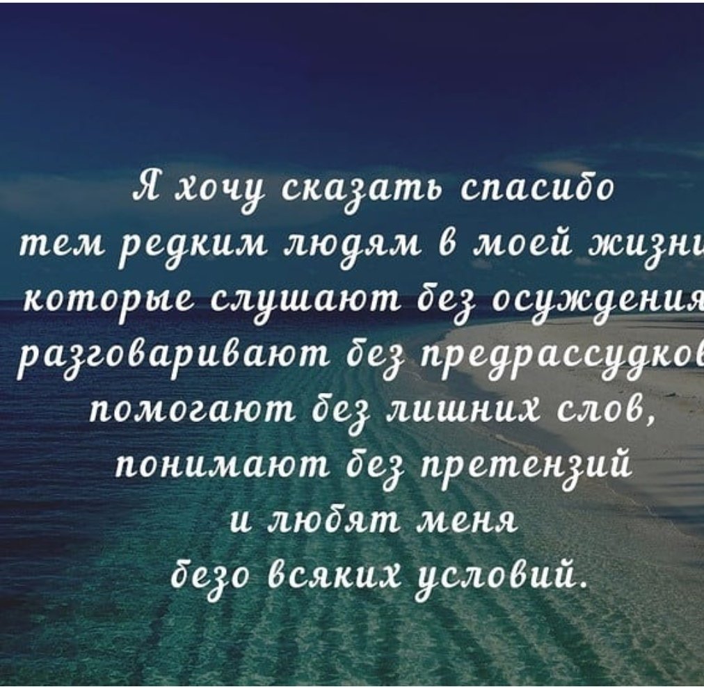 Поддержка близких людей цитаты