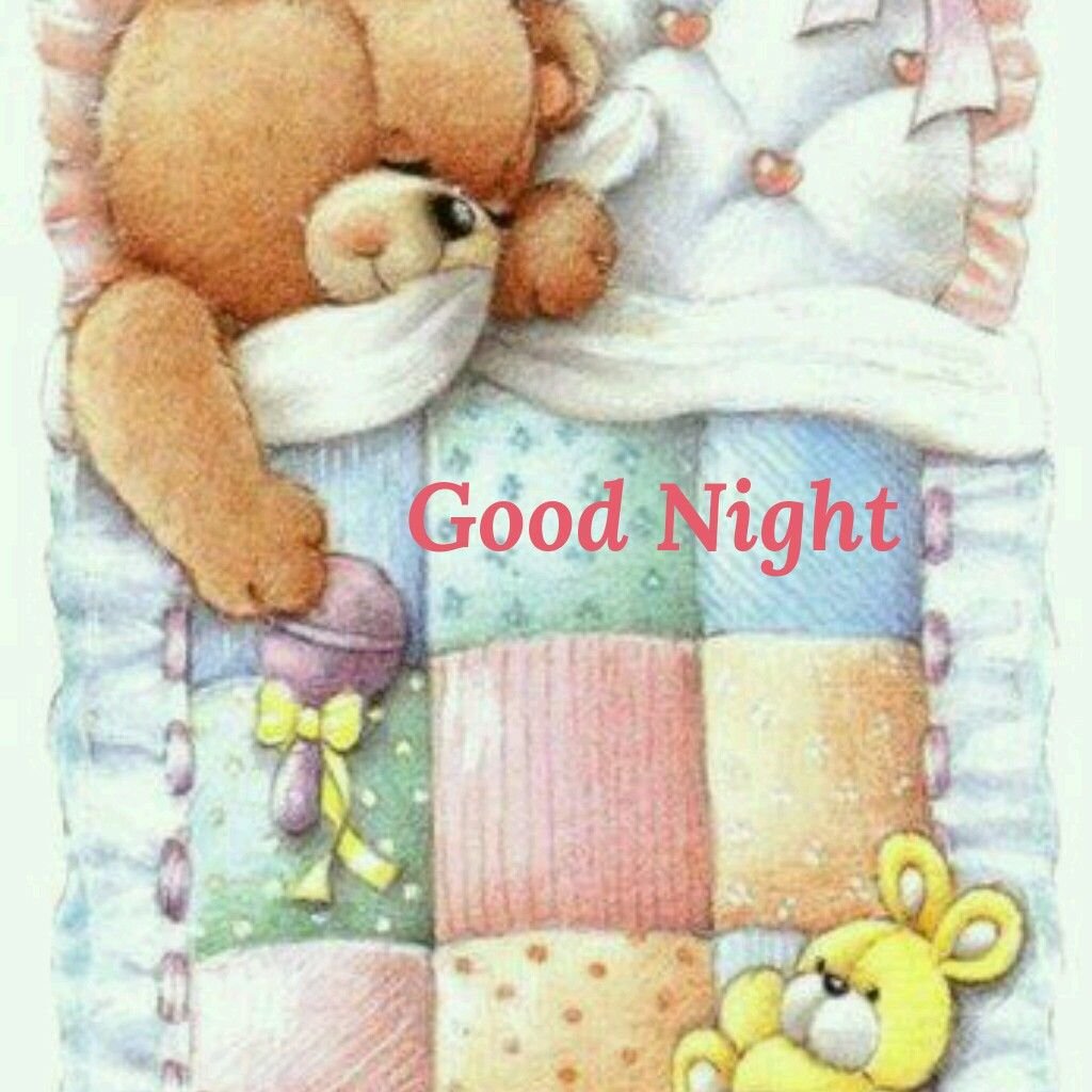 Сладких снов мишка