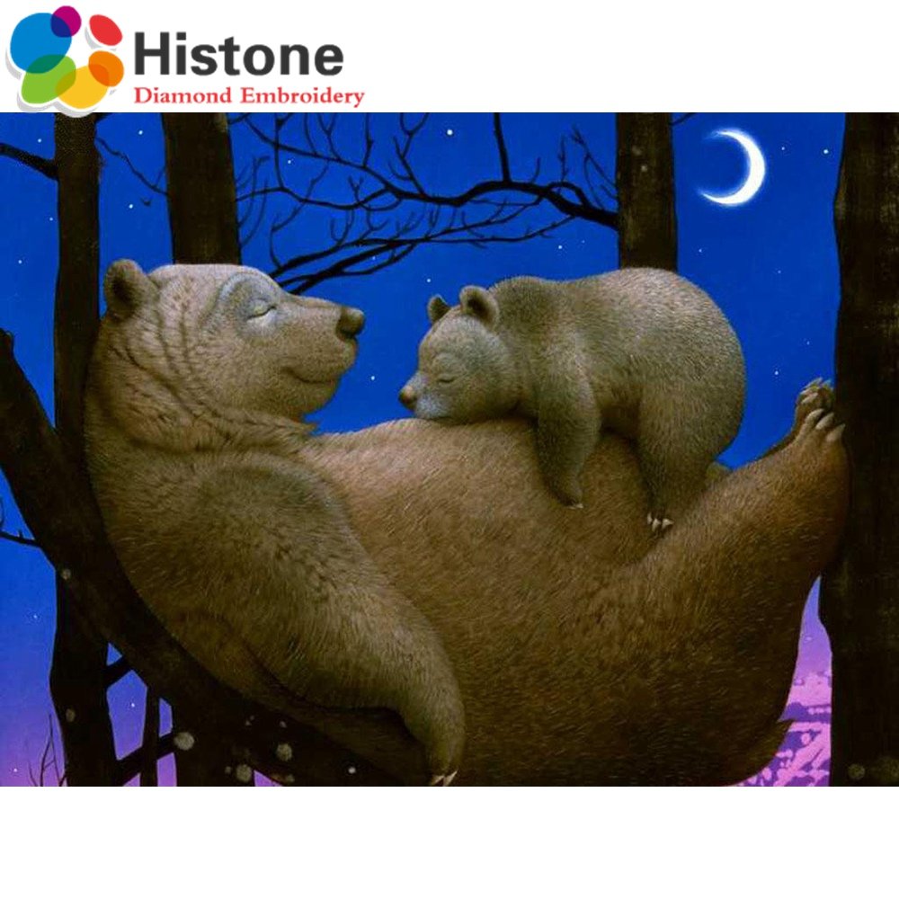 Спокойной ночи, Медвежонок!