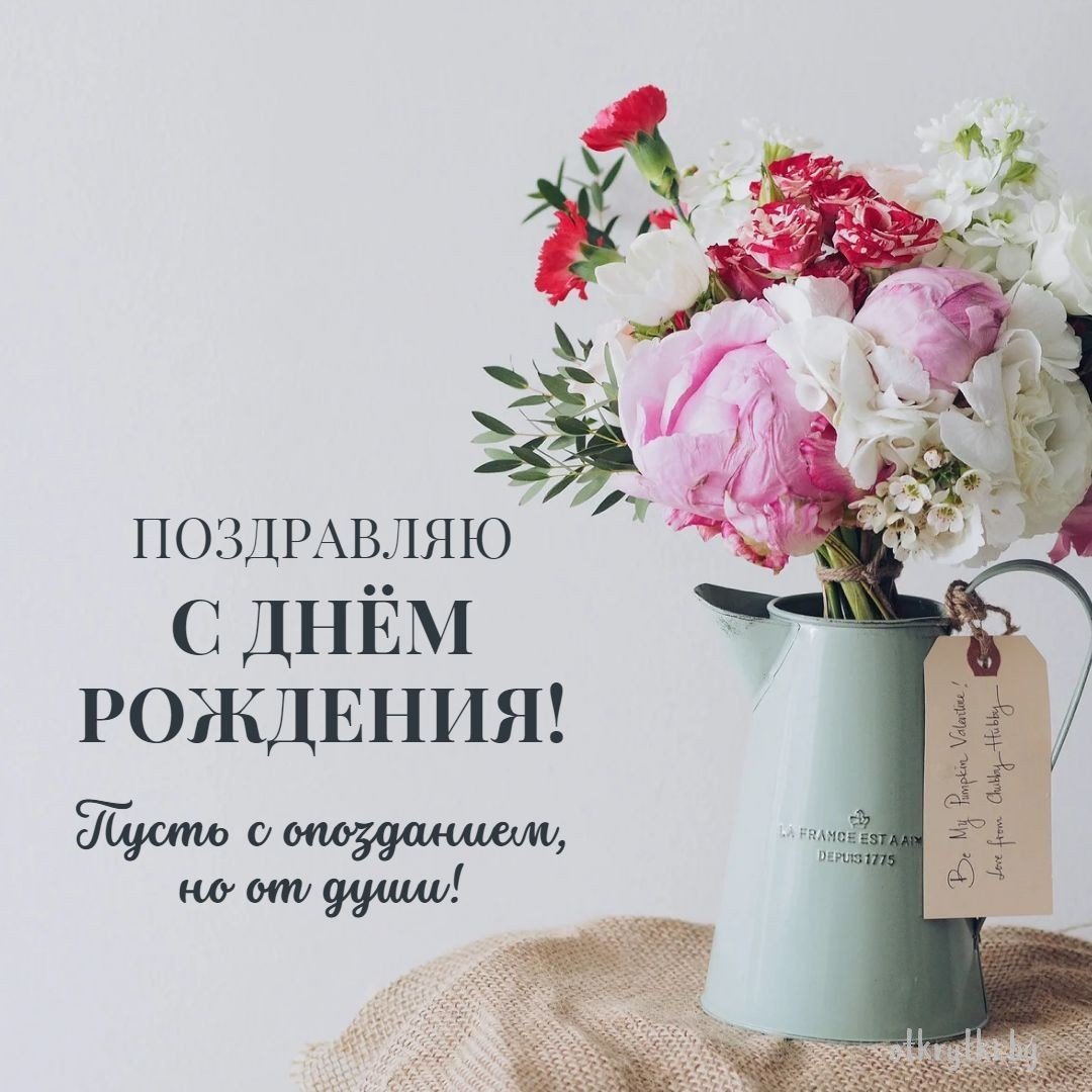 Букет цветов «день рождение»