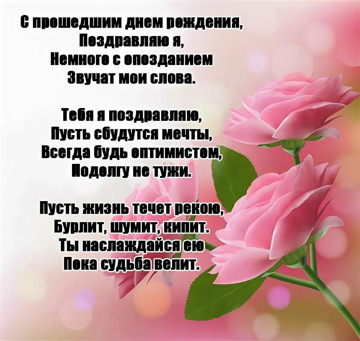 Людмила Борисовна с днем рождения