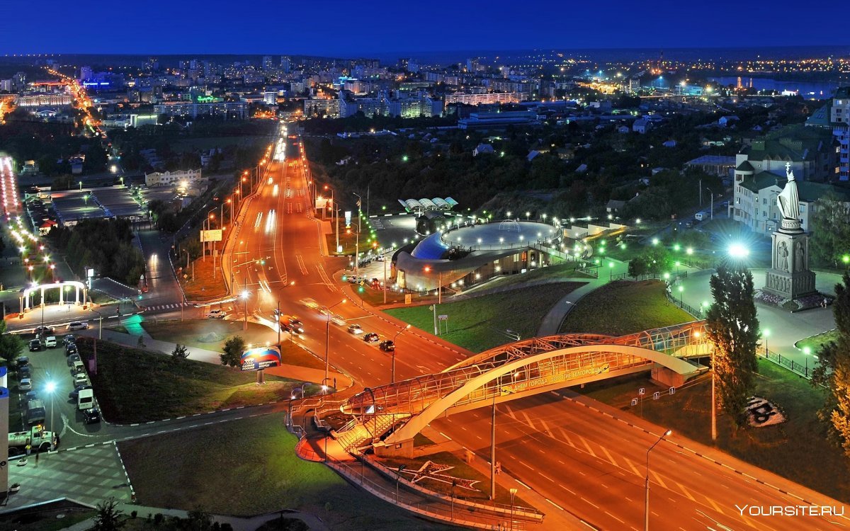 Городской округ город Белгород