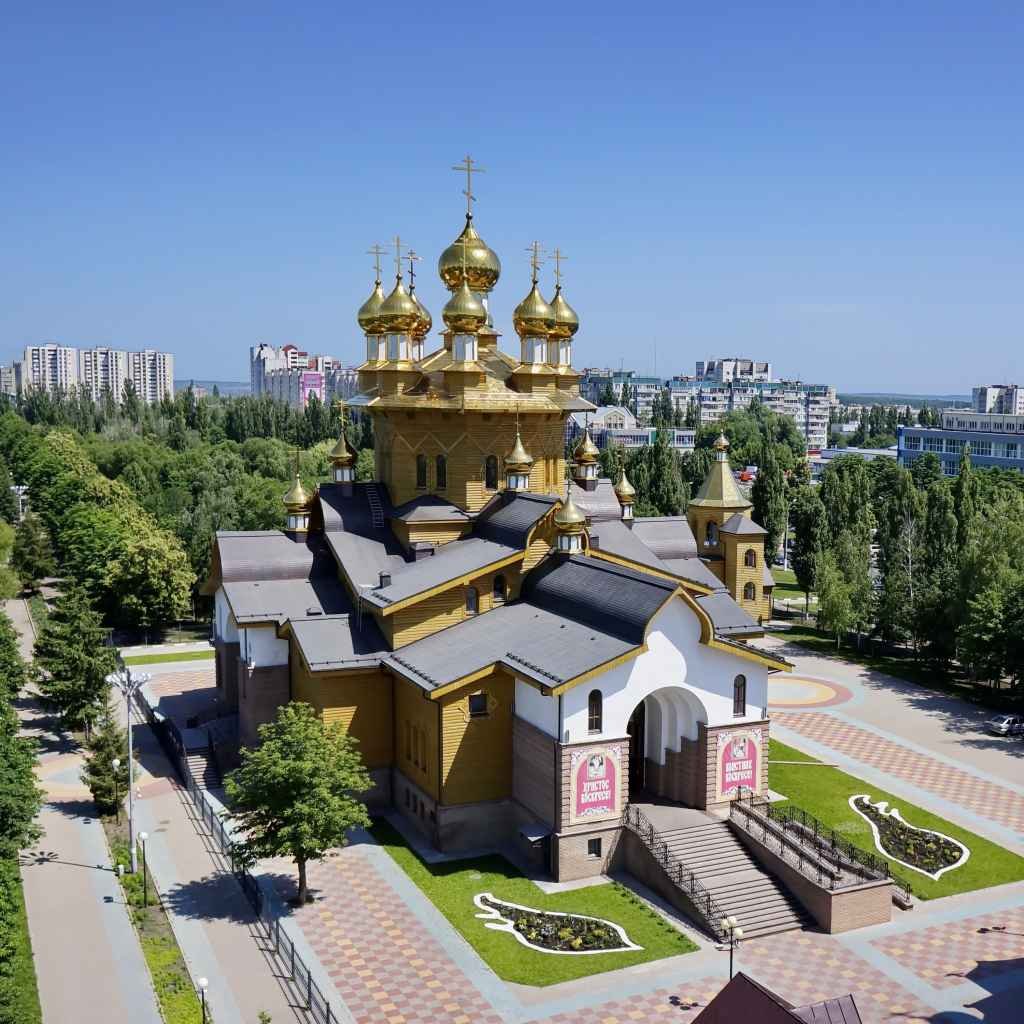 Белгород площадь города