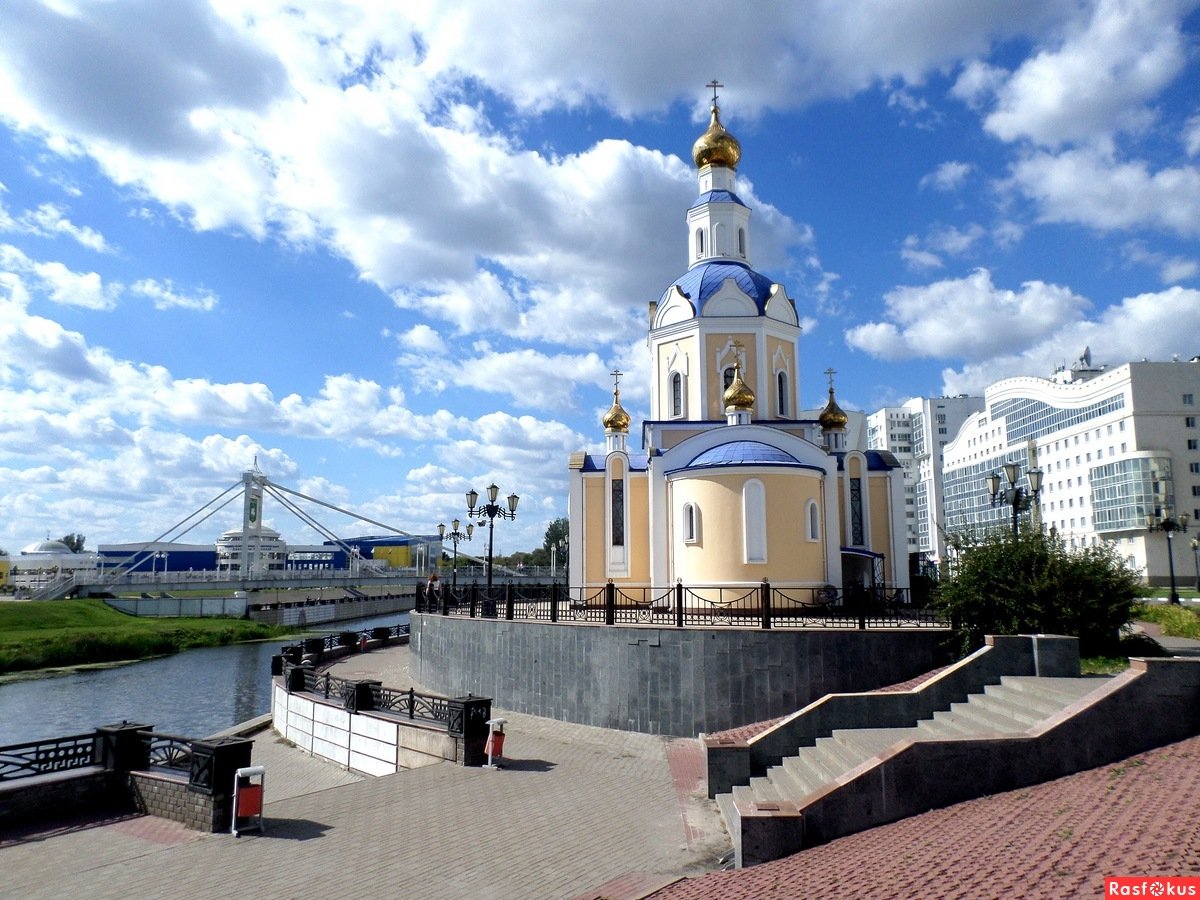 Белгород картинки города