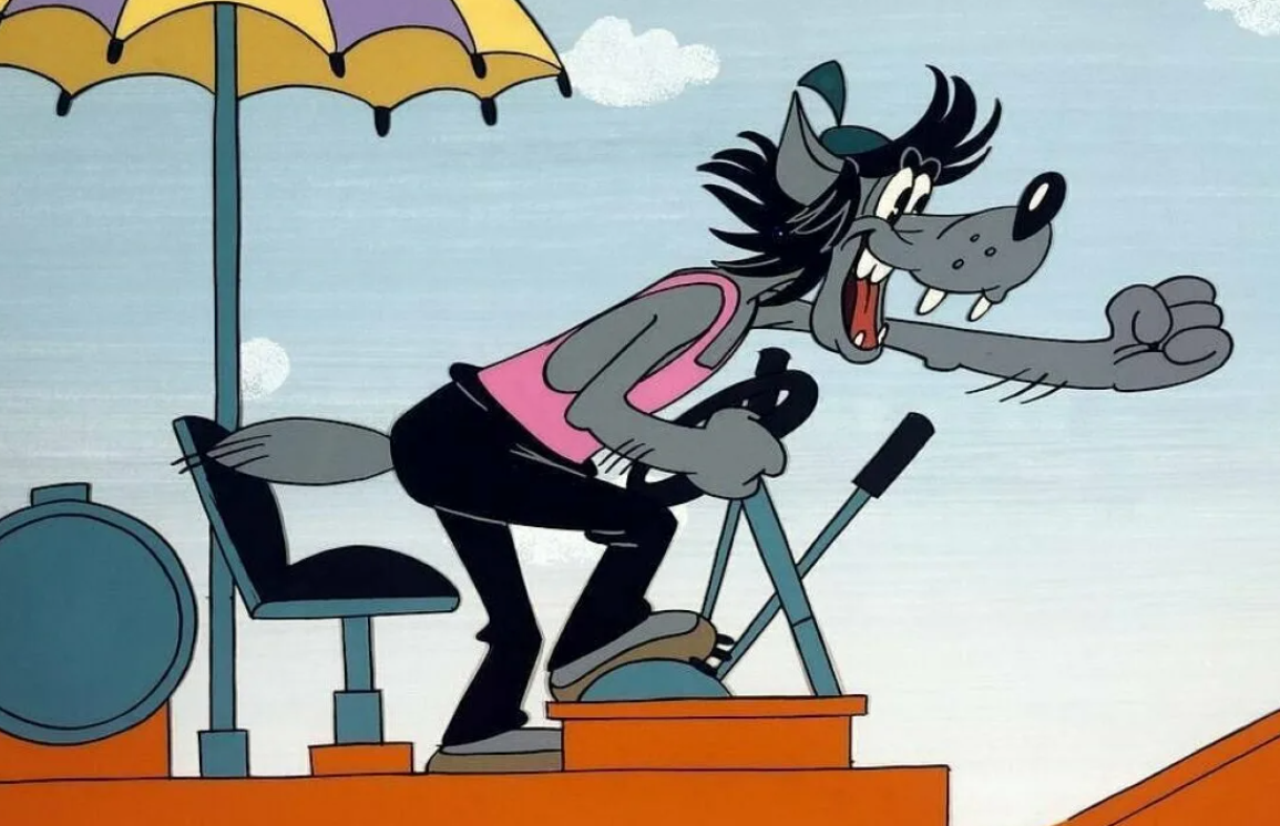 Ну погоди волк физкультура